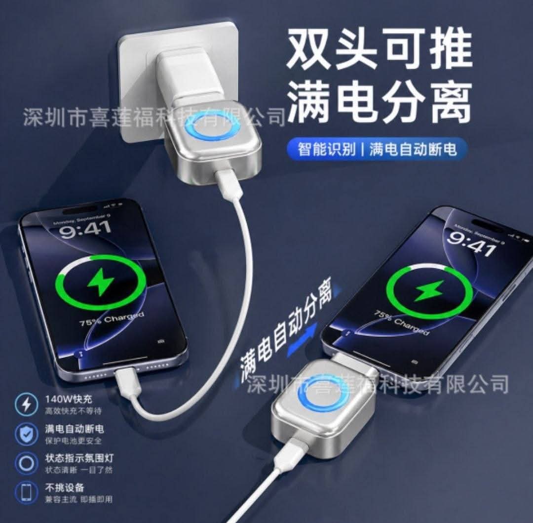 X01 Full Charge Separator
