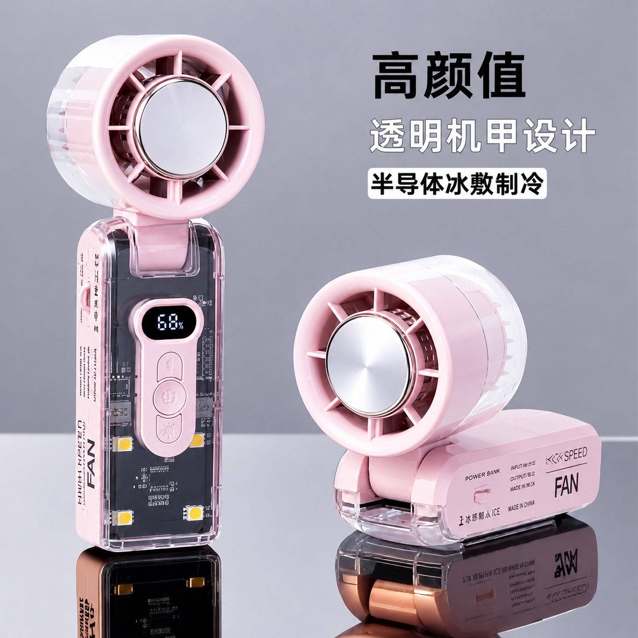 FC8 Handheld Cooling Turbo Fan (With Light)