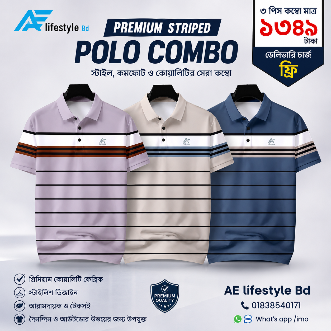 Export Quality China Mercerized Polo Shirt